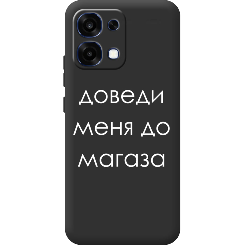 Чорний чохол BoxFace OPPO A6 Pro Доведи Меня До Магаза