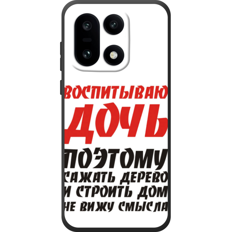 Чохол BoxFace OnePlus 15 