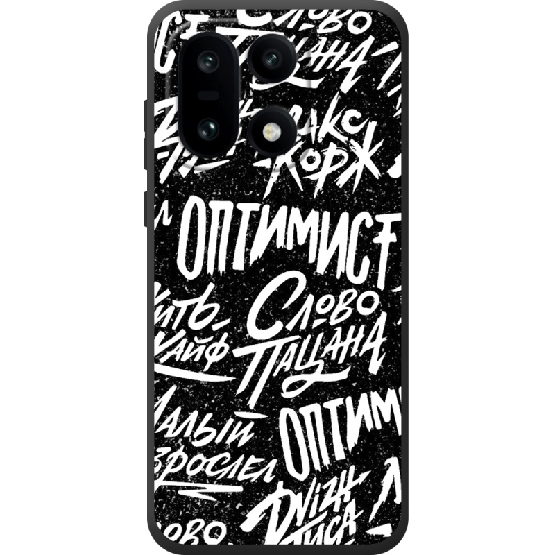 Чохол BoxFace OnePlus 15 Оптимист