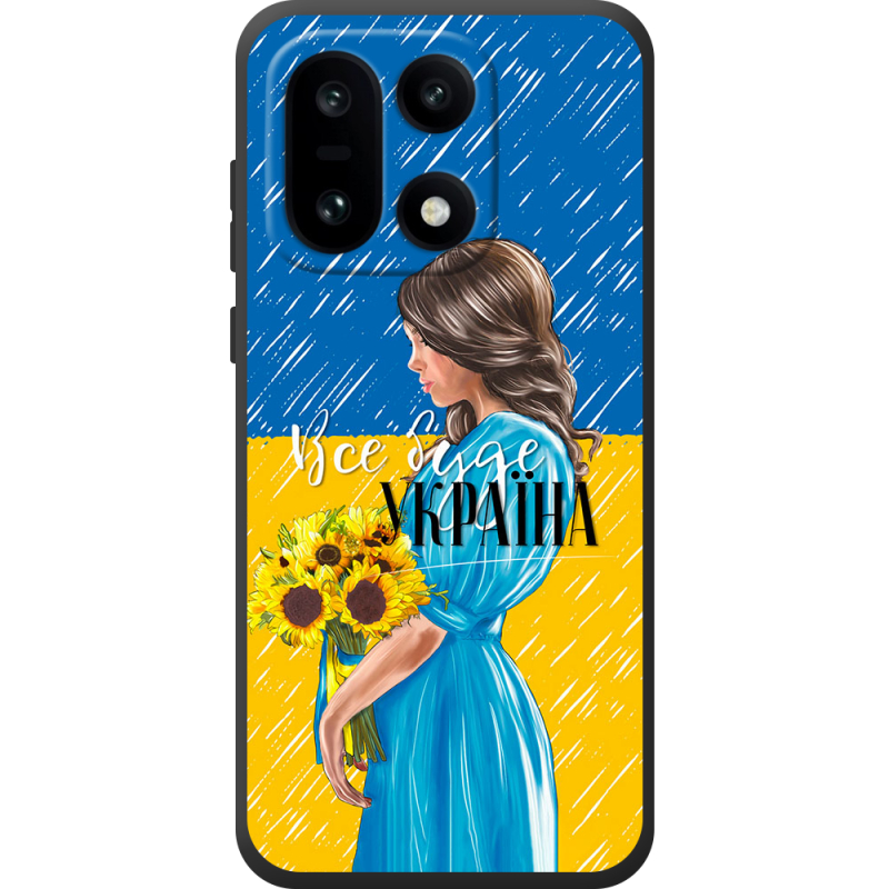 Чохол BoxFace OnePlus 15 Україна дівчина з букетом