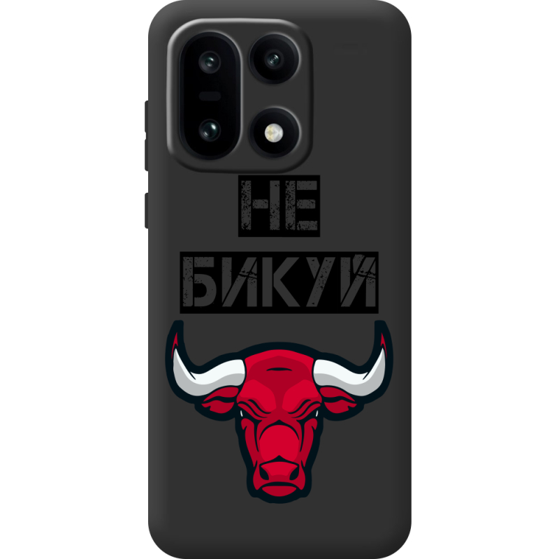 Чорний чохол BoxFace OnePlus 15 Не Бикуй