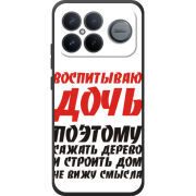 Чохол BoxFace Poco F8 Ultra 