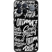 Чохол BoxFace Poco F8 Ultra Оптимист