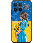 Чохол BoxFace Poco F8 Ultra Україна дівчина з букетом