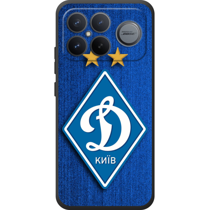 Чохол BoxFace Poco F8 Ultra Динамо Киев