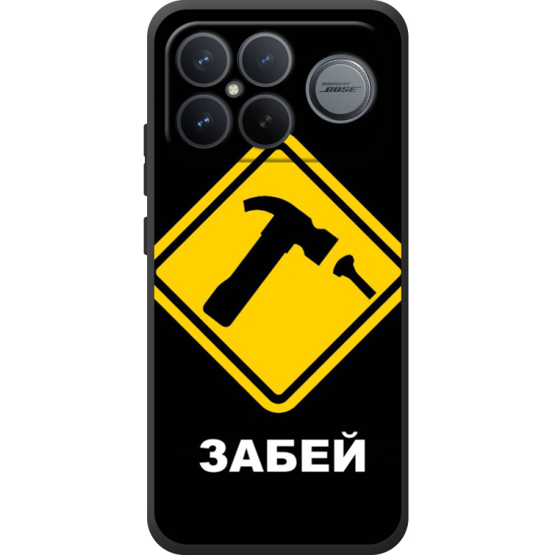 Чохол BoxFace Poco F8 Ultra 