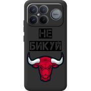 Чорний чохол BoxFace Poco F8 Pro Ultra Не Бикуй