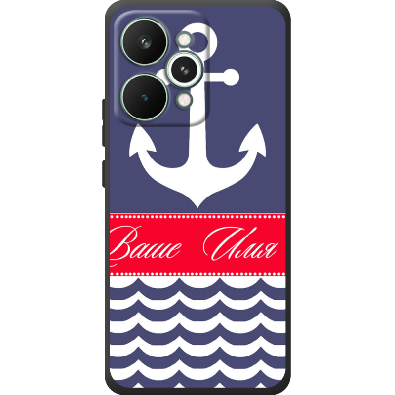 Чохол BoxFace Realme 15 Pro Именной Ocean