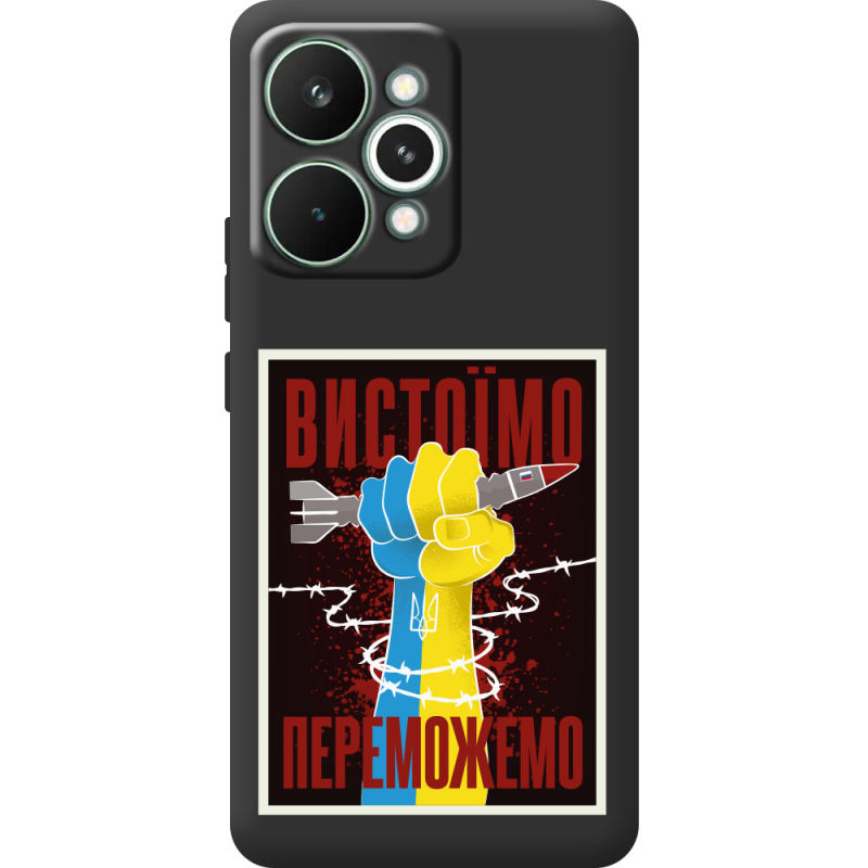 Чорний чохол BoxFace Realme 15 Pro Вистоїмо Переможемо