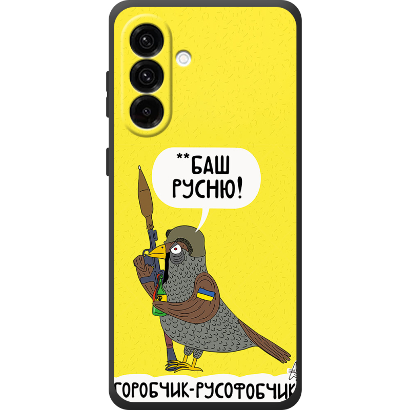 Чохол BoxFace Samsung Galaxy A37 5G (A376) Горобчик-русофобчик