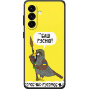 Чохол BoxFace Samsung Galaxy A37 5G (A376) Горобчик-русофобчик