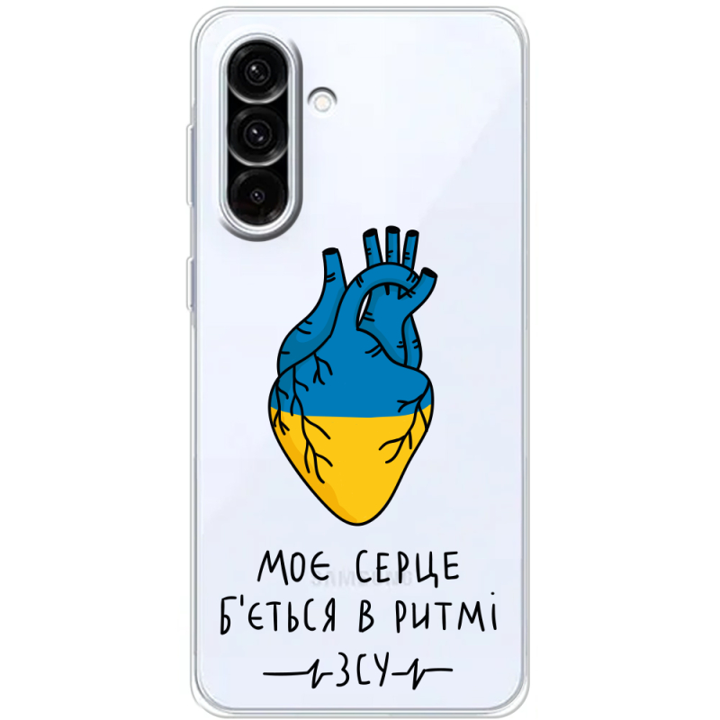 Прозорий чохол BoxFace Samsung Galaxy A37 5G (A376) Моє серце в ритмі ЗСУ