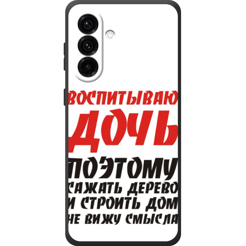 Чохол BoxFace Samsung Galaxy A57 5G (A576) 
