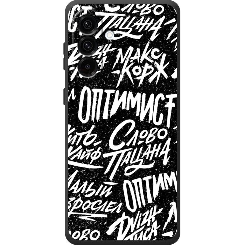 Чохол BoxFace Samsung Galaxy A57 5G (A576) Оптимист