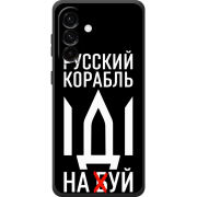 Чохол BoxFace Samsung Galaxy A57 5G (A576) Русский корабль иди на буй