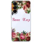 Прозорий чохол BoxFace Samsung Galaxy A57 5G (A576) Именной