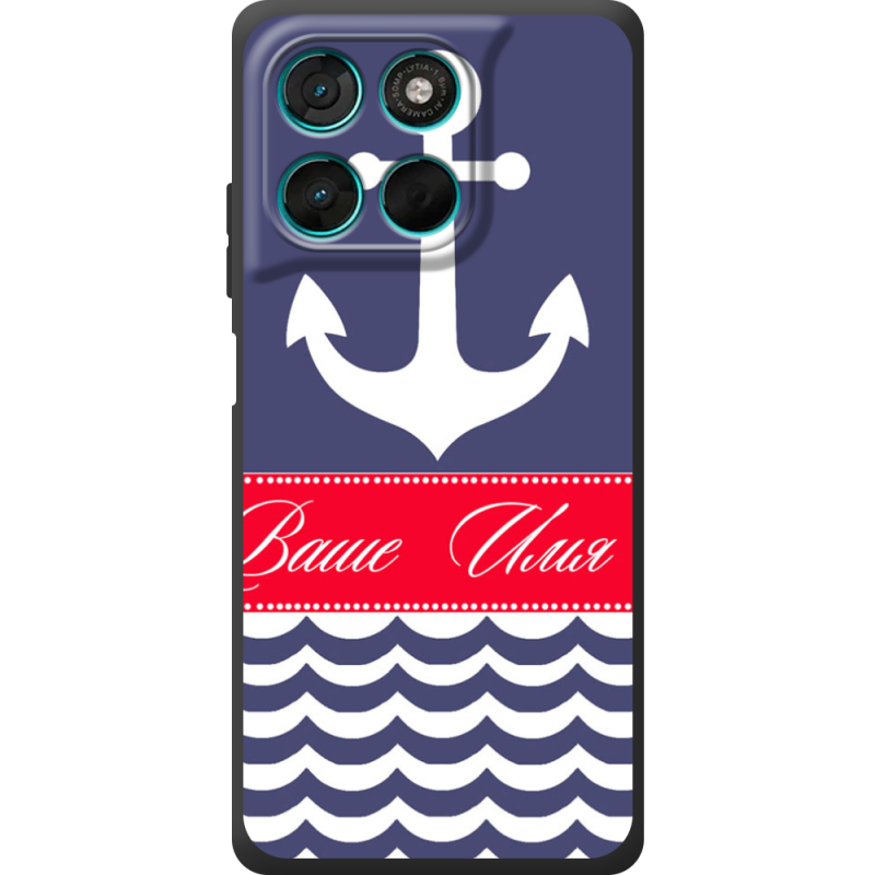 Чохол BoxFace Moto G57 Power Именной Ocean