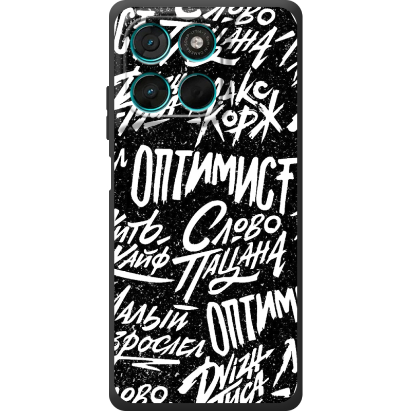 Чохол BoxFace Moto G57 Power Оптимист