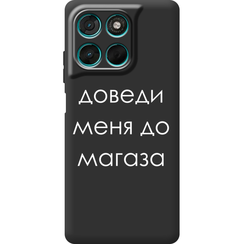 Чорний чохол BoxFace Moto G57 Power Доведи Меня До Магаза