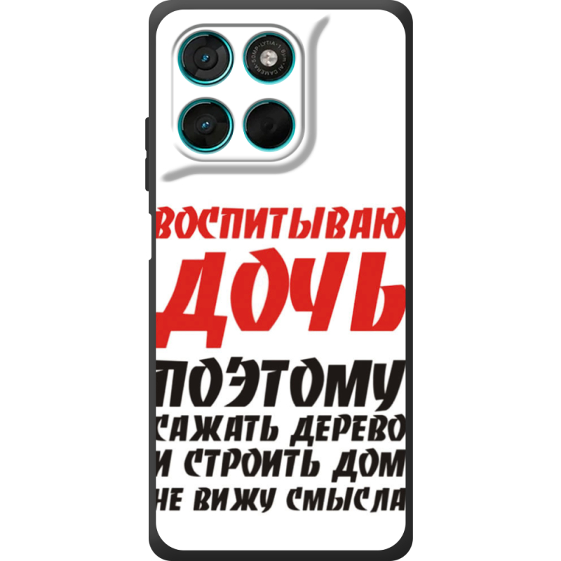Чохол BoxFace Moto G86 Power 
