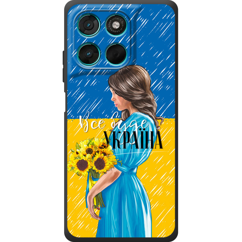 Чохол BoxFace Moto G86 Power Україна дівчина з букетом