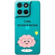 Прозорий чохол BoxFace Moto G86 Power Тобі Мене не Вистачає