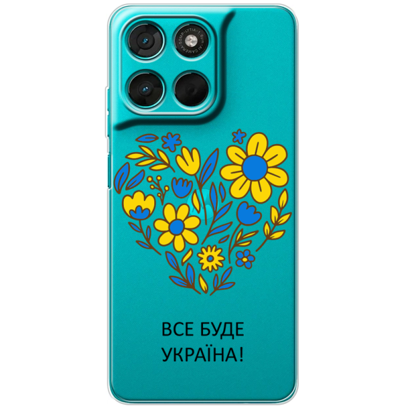 Прозорий чохол BoxFace Moto G86 Power Все буде Україна