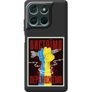 Чорний чохол BoxFace Moto G86 Power Вистоїмо Переможемо