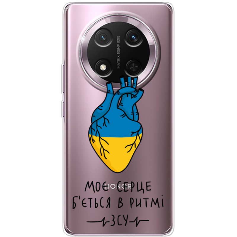 Прозорий чохол BoxFace Honor X9c Моє серце в ритмі ЗСУ