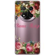 Прозорий чохол BoxFace Honor X9c Именной