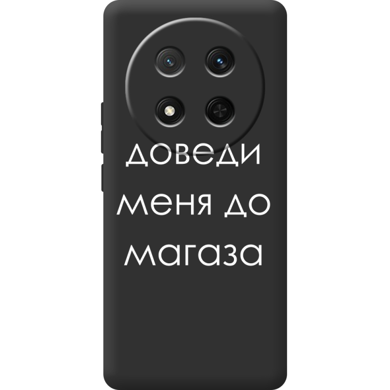 Чорний чохол BoxFace Honor X9c Доведи Меня До Магаза
