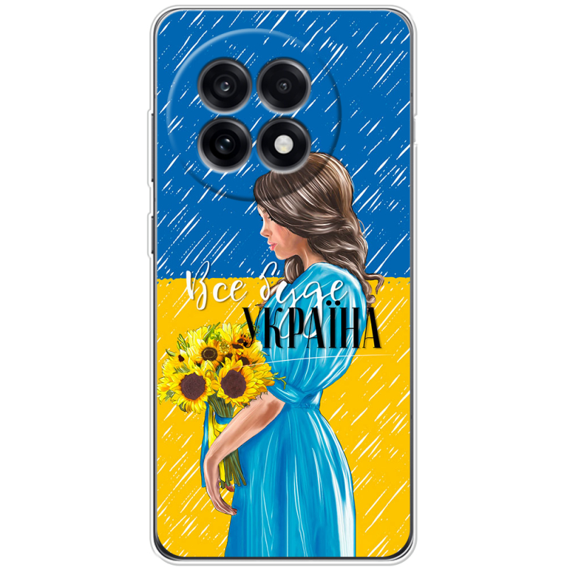 Чохол BoxFace OnePlus Ace 5 Україна дівчина з букетом