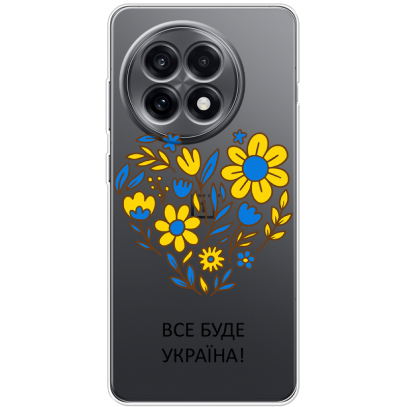 Прозорий чохол BoxFace OnePlus Ace 5 Все буде Україна
