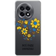 Прозорий чохол BoxFace OnePlus Ace 5 Все буде Україна