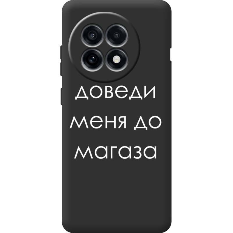 Чорний чохол BoxFace OnePlus Ace 5 Доведи Меня До Магаза
