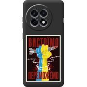 Чорний чохол BoxFace OnePlus Ace 5 Вистоїмо Переможемо