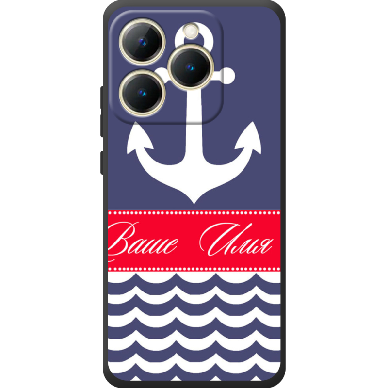 Чохол BoxFace Realme 15T Именной Ocean