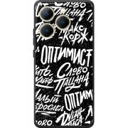 Чохол BoxFace Realme 15T Оптимист