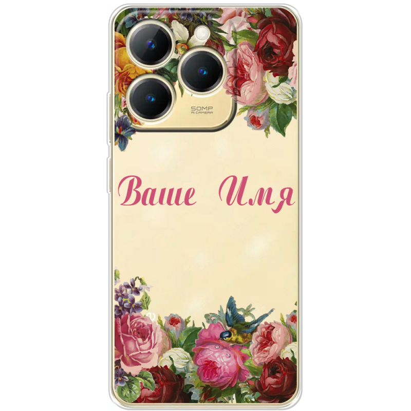 Прозорий чохол BoxFace Realme 15T Именной