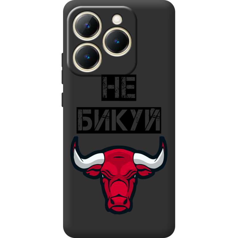 Чорний чохол BoxFace Realme 15T Не Бикуй