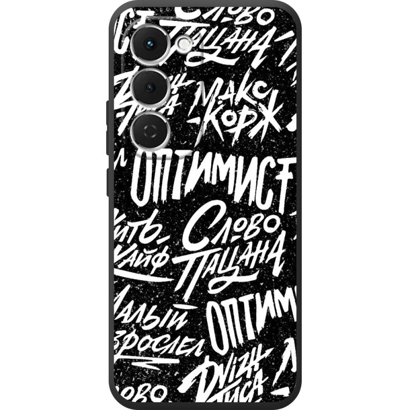 Чохол BoxFace Tecno Spark 40 Pro Plus Оптимист