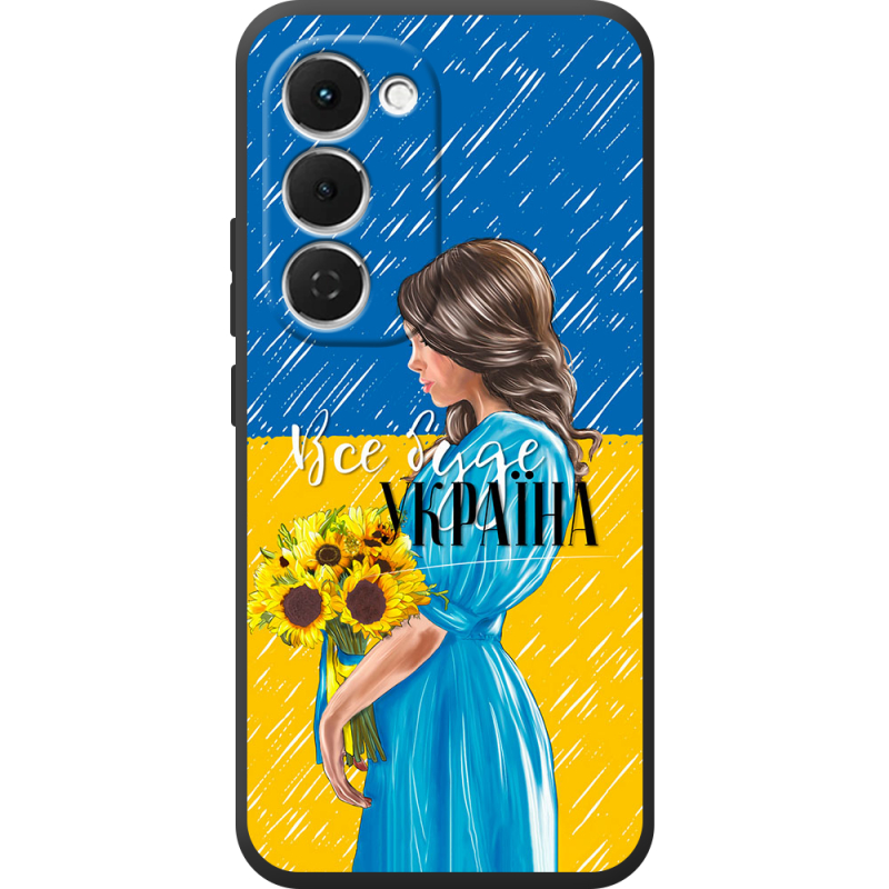 Чохол BoxFace Tecno Spark 40 Pro Plus Україна дівчина з букетом