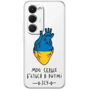 Прозорий чохол BoxFace Tecno Spark 40 Pro Plus Моє серце в ритмі ЗСУ