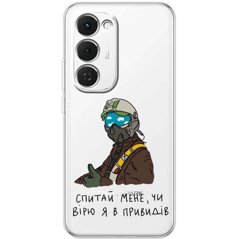 Прозорий чохол BoxFace Tecno Spark 40 Pro Plus Привид Києва