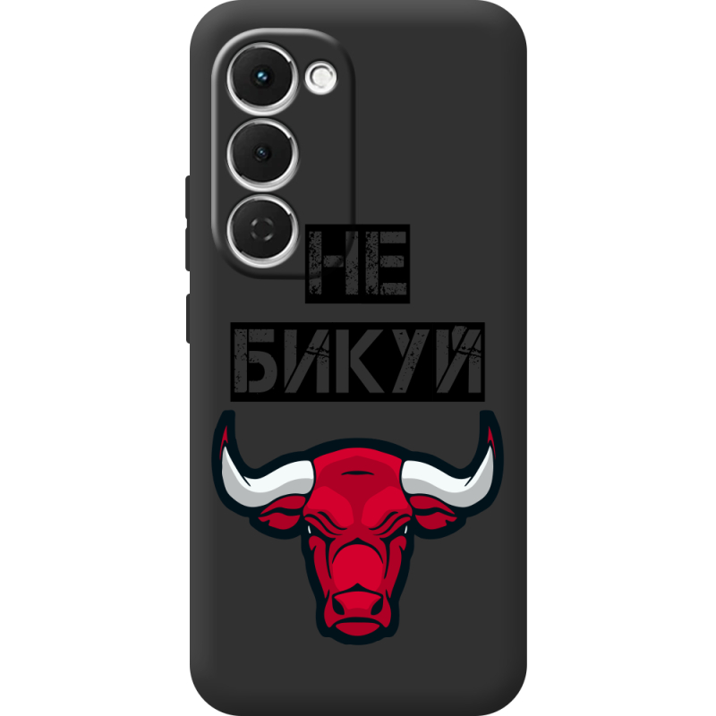 Чорний чохол BoxFace Tecno Spark 40 Pro Plus Не Бикуй