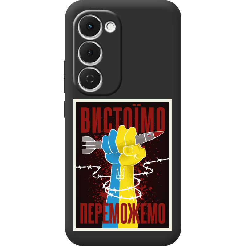 Чорний чохол BoxFace Tecno Spark 40 Pro Plus Вистоїмо Переможемо