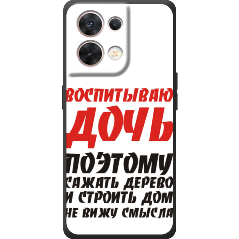 Чохол BoxFace OPPO Reno 8 5G 