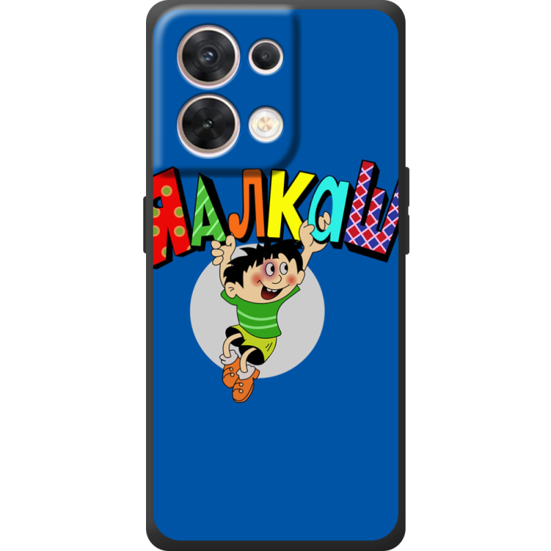 Чохол BoxFace OPPO Reno 8 5G 