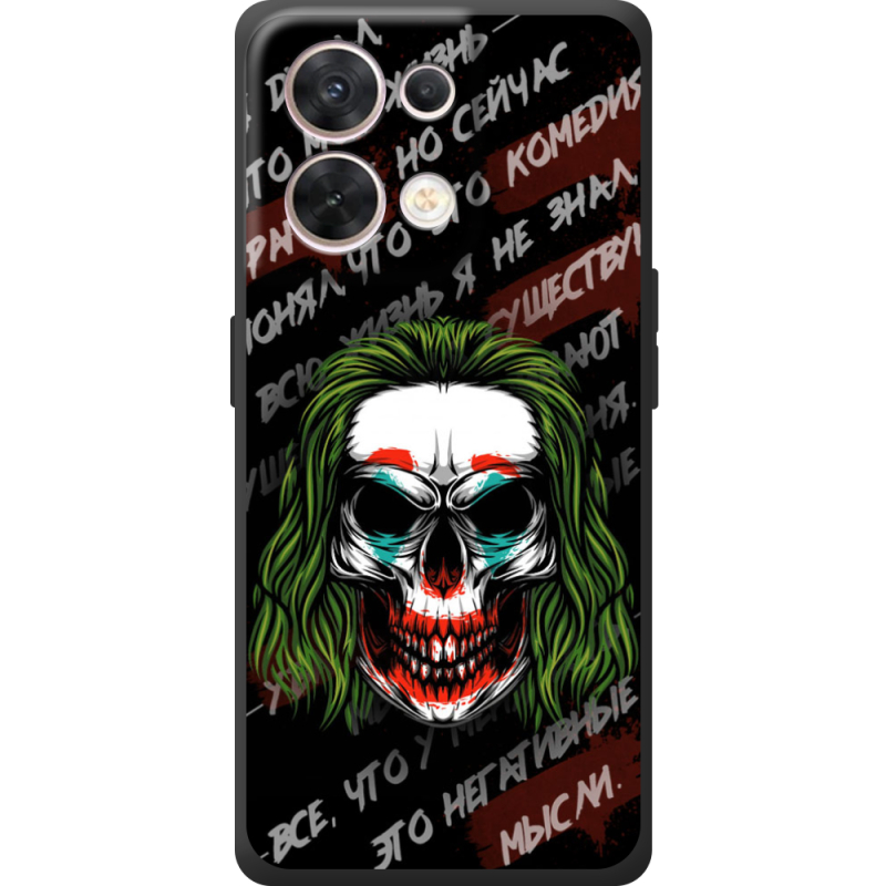 Чохол BoxFace OPPO Reno 8 5G 