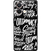 Чохол BoxFace OPPO Reno 8 5G Оптимист